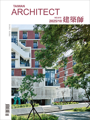 建築師#610【 特輯 】：建築攝影的流變