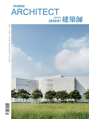 建築師#619【特輯】能登地震災後重建對策與臺灣防災部落規劃