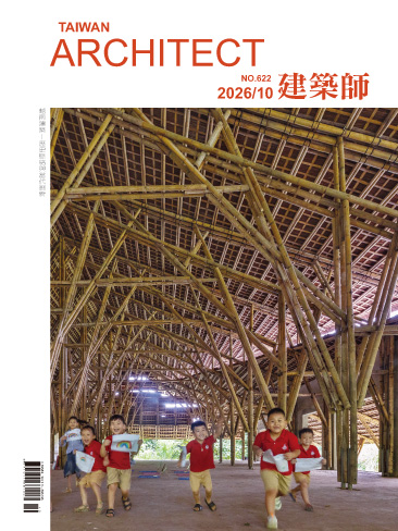 建築師#622【特輯】越南建築－歷史脈絡與當代創新