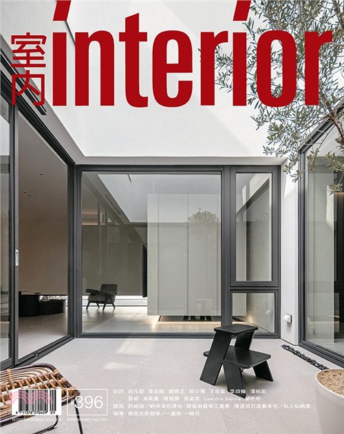 室內 INTERIOR 雜誌396期：觀看的臆想