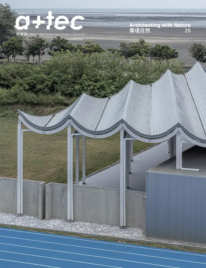 a+tec實構築#26：築境自然 Architecting with Nature